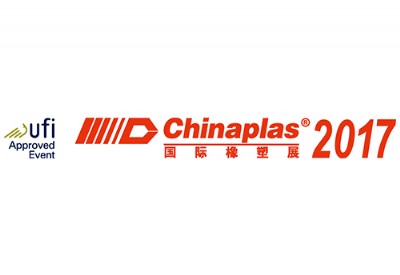 第31届中国国际塑料橡胶工业展览会