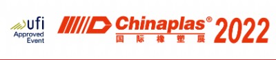 第三十五届中国国际塑料橡胶工业展览会(CHINAPLAS 2022)延期举办